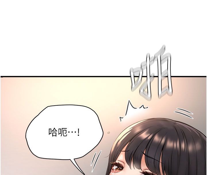 成人漫画取材课第4话-抖成这样，到底有多爽?