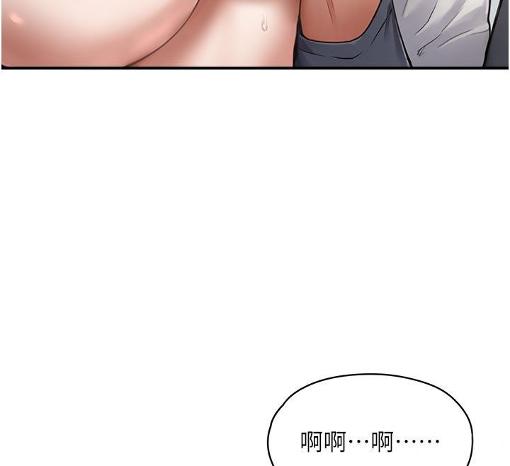 《成人漫画取材课》第4话-抖成这样，到底有多爽?