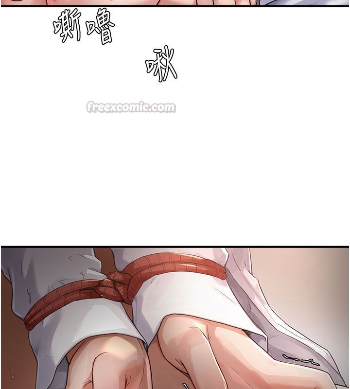 成人漫画取材课第4话-抖成这样，到底有多爽?