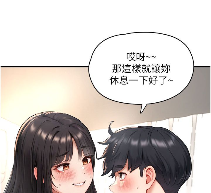 成人漫画取材课第4话-抖成这样，到底有多爽?