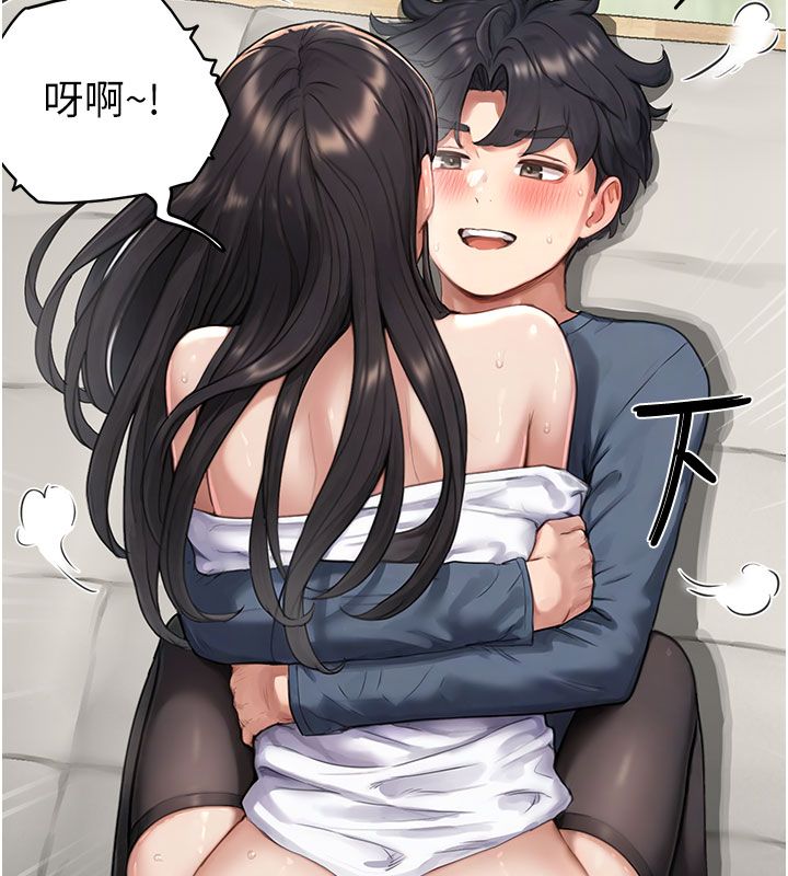 成人漫画取材课第4话-抖成这样，到底有多爽?