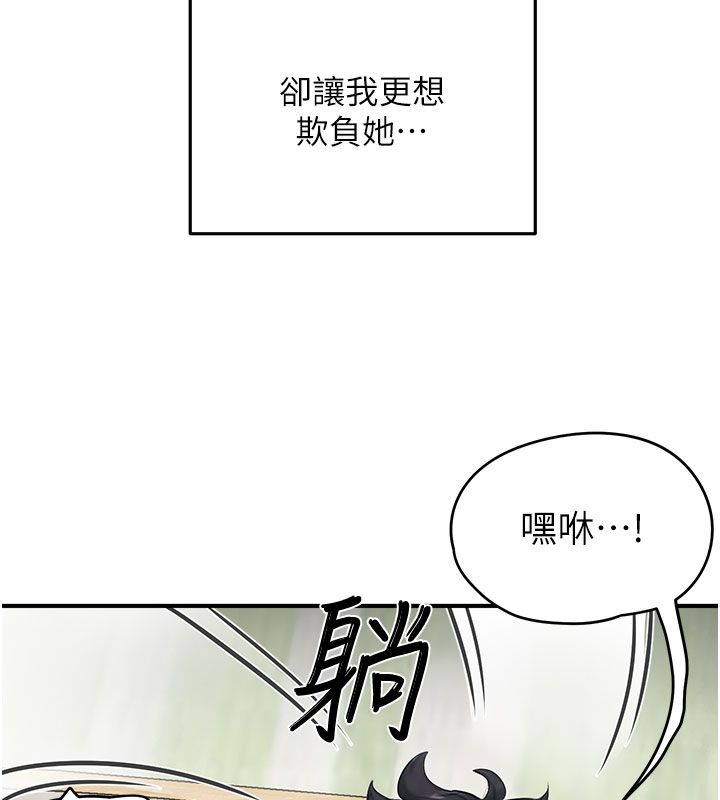 成人漫画取材课第4话-抖成这样，到底有多爽?