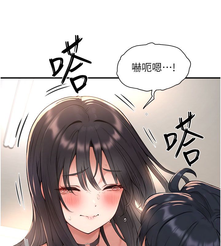 成人漫画取材课第4话-抖成这样，到底有多爽?