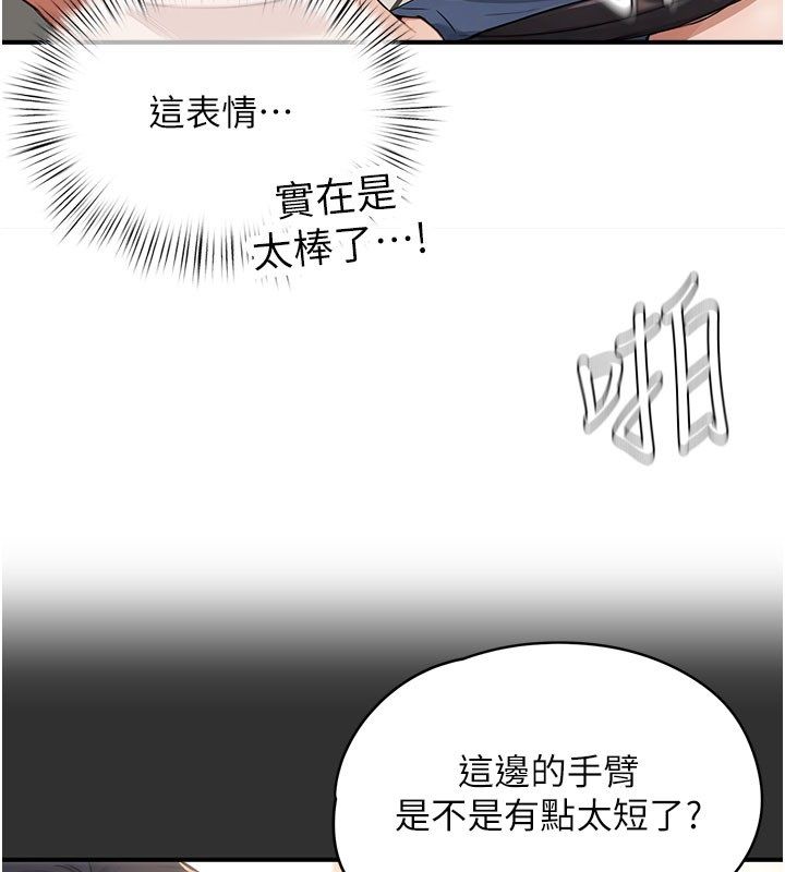 成人漫畫取材課第4話-抖成這樣，到底有多爽?