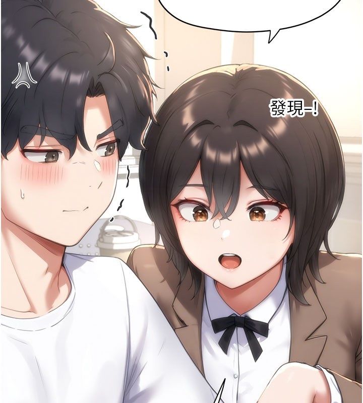 成人漫画取材课第4话-抖成这样，到底有多爽?