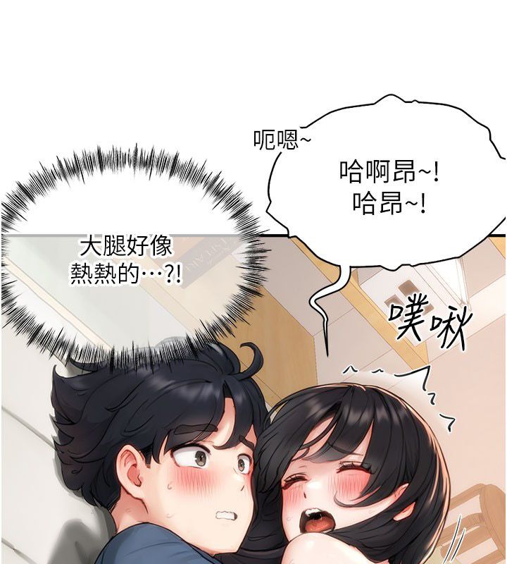 成人漫画取材课第4话-抖成这样，到底有多爽?