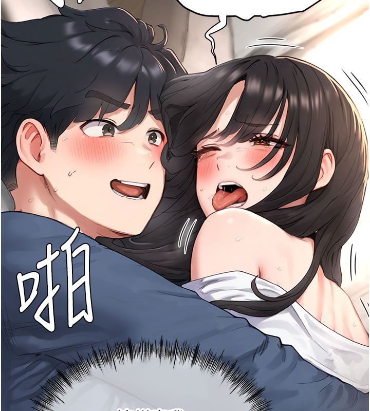 成人漫画取材课第4话-抖成这样，到底有多爽?
