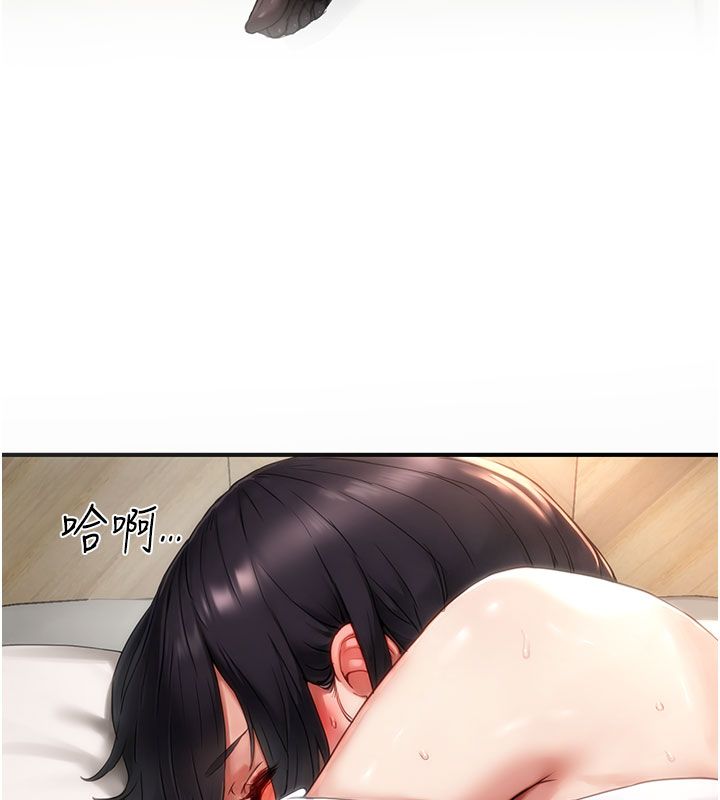 成人漫画取材课第4话-抖成这样，到底有多爽?