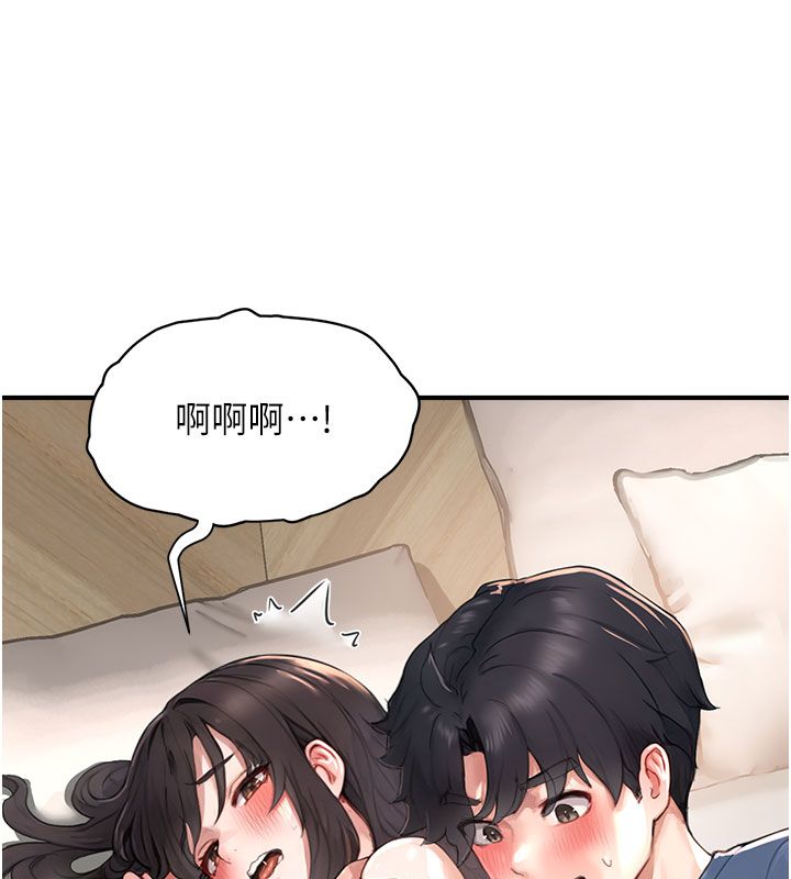 成人漫画取材课第4话-抖成这样，到底有多爽?