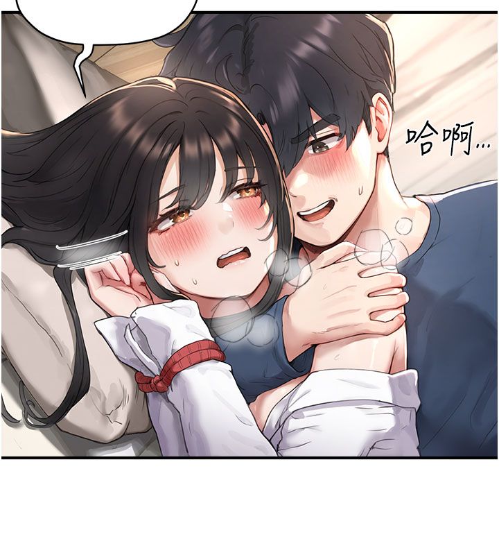 成人漫画取材课第4话-抖成这样，到底有多爽?