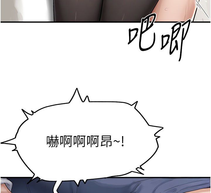 成人漫畫取材課第4話-抖成這樣，到底有多爽?