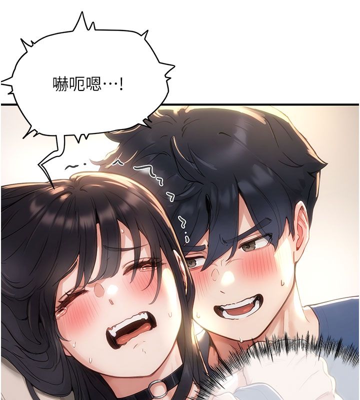 成人漫画取材课第4话-抖成这样，到底有多爽?