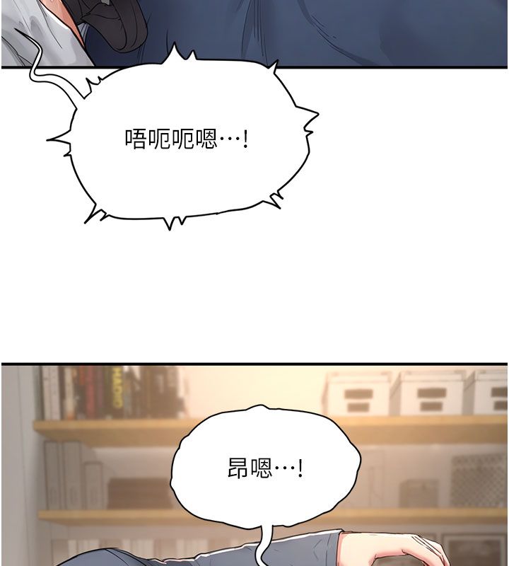 成人漫画取材课第4话-抖成这样，到底有多爽?