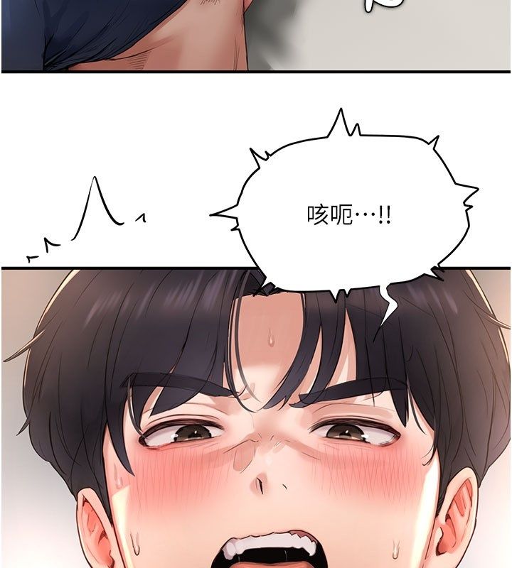 成人漫畫取材課第4話-抖成這樣，到底有多爽?