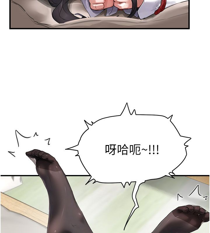 成人漫画取材课第4话-抖成这样，到底有多爽?