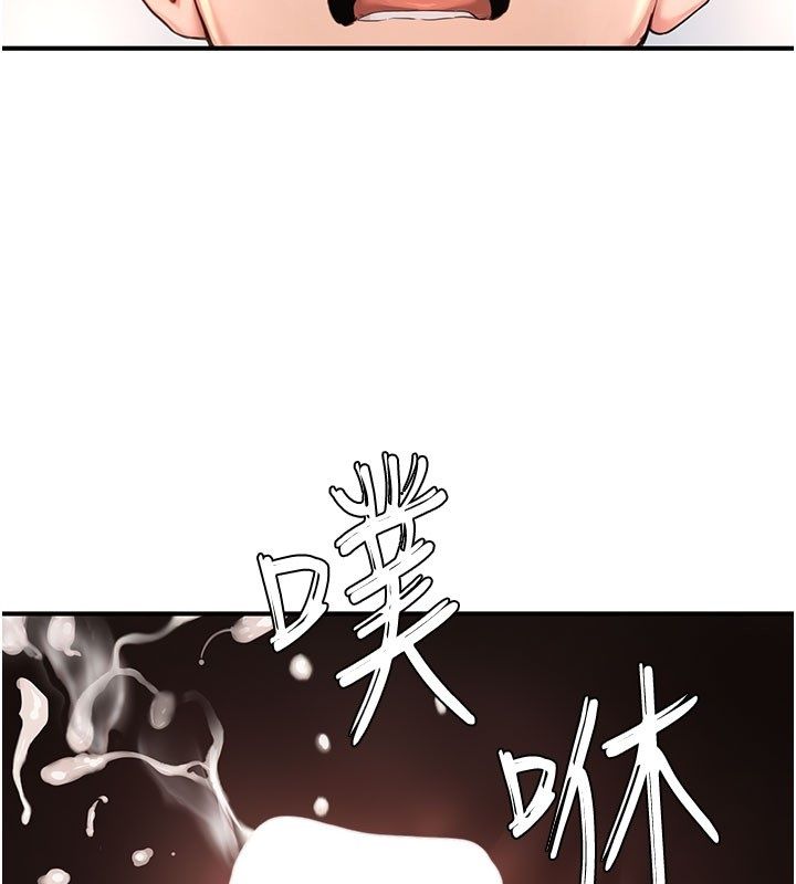 成人漫画取材课第4话-抖成这样，到底有多爽?