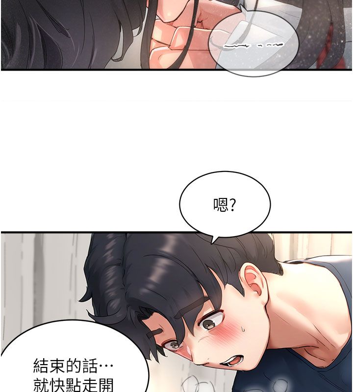 成人漫畫取材課第4話-抖成這樣，到底有多爽?