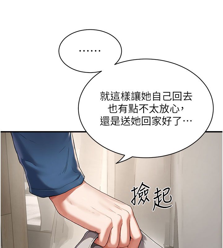 成人漫畫取材課第4話-抖成這樣，到底有多爽?