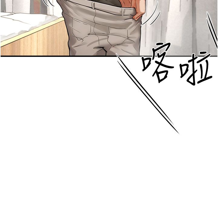成人漫画取材课第4话-抖成这样，到底有多爽?