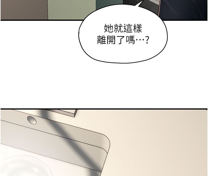 成人漫画取材课第4话-抖成这样，到底有多爽?