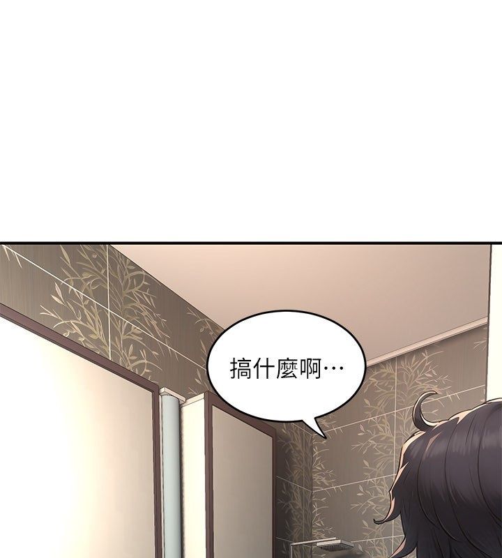 成人漫画取材课第5话-夫人的实战经验