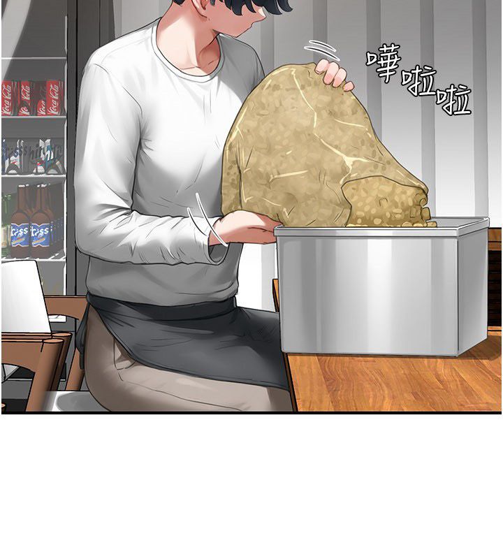 成人漫画取材课第5话-夫人的实战经验