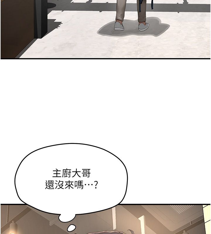 成人漫画取材课第5话-夫人的实战经验
