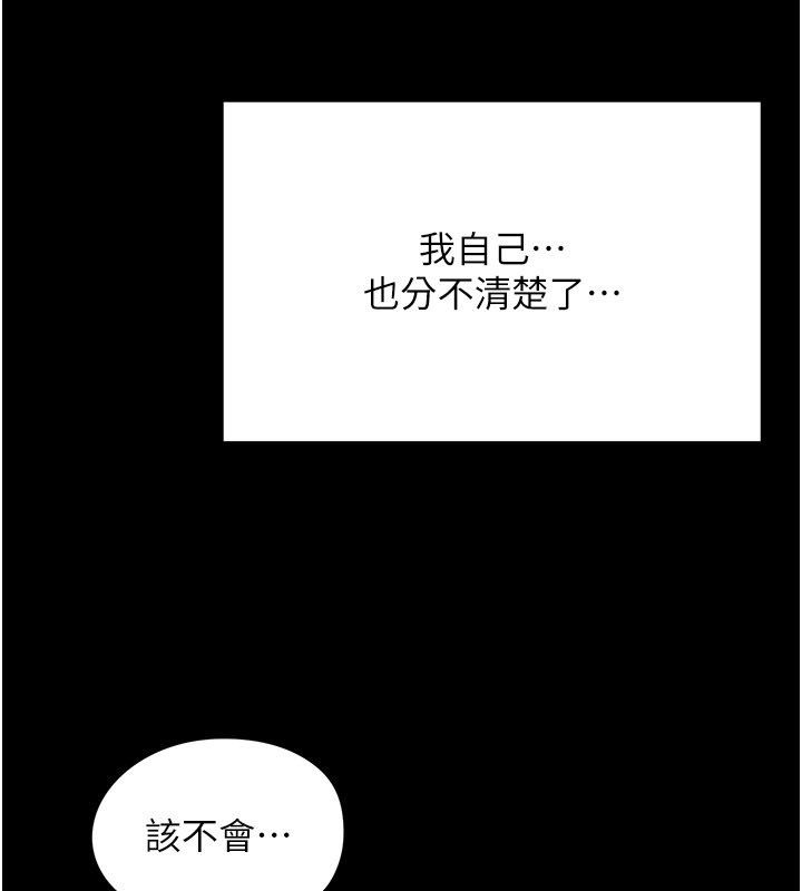 成人漫画取材课第5话-夫人的实战经验