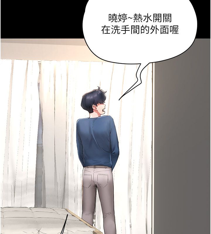 成人漫画取材课第5话-夫人的实战经验