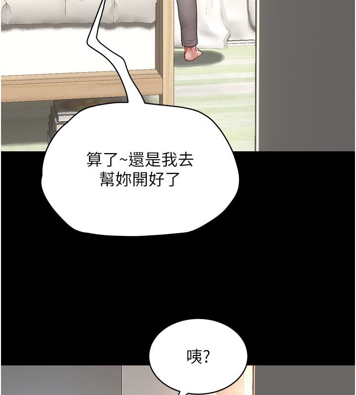 成人漫画取材课第5话-夫人的实战经验