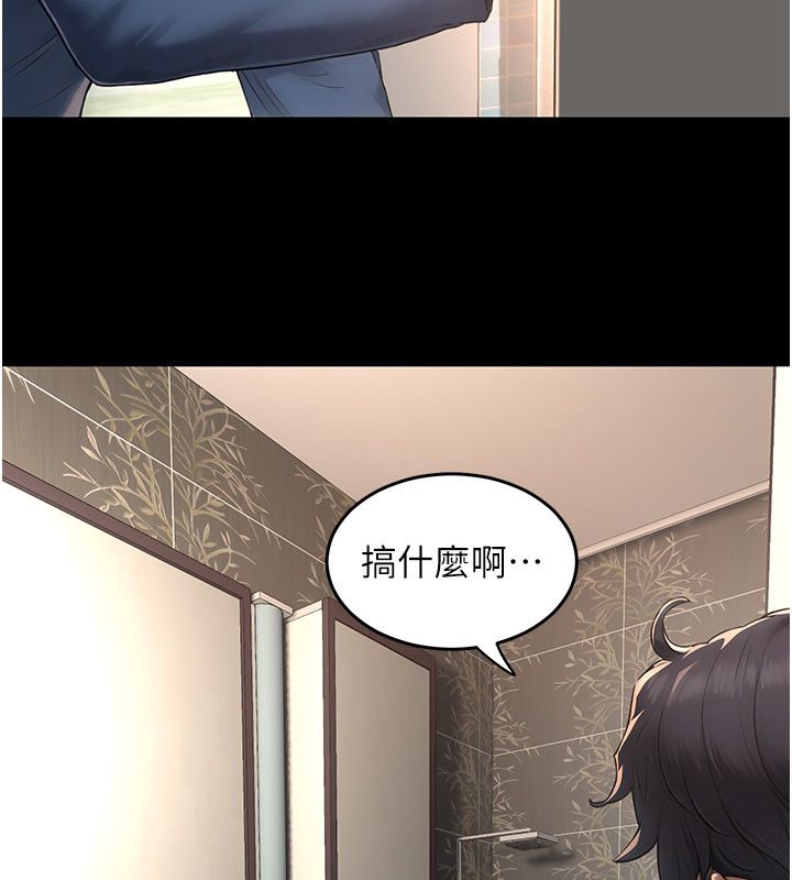 成人漫画取材课第5话-夫人的实战经验