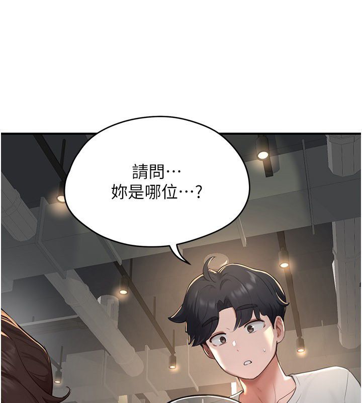 成人漫画取材课第5话-夫人的实战经验
