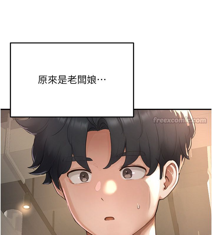 成人漫画取材课第5话-夫人的实战经验