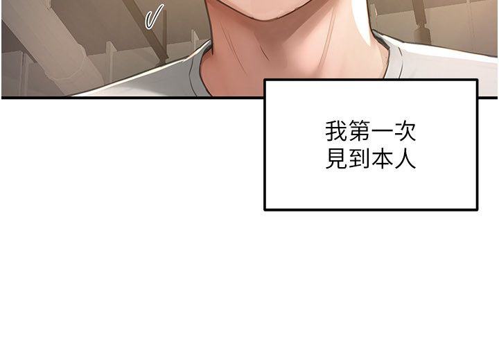 成人漫画取材课第5话-夫人的实战经验
