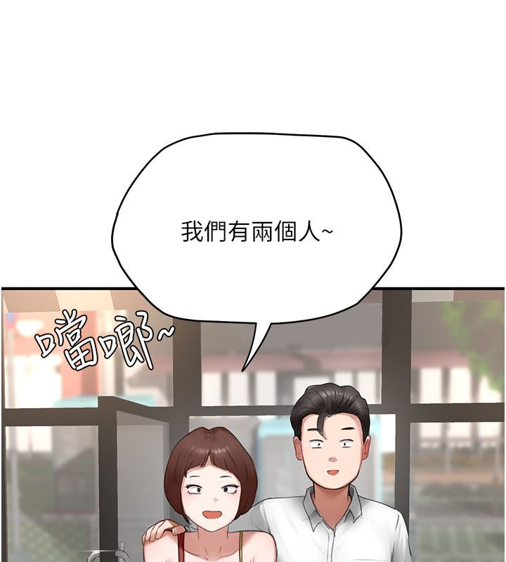《成人漫画取材课》第5话-夫人的实战经验