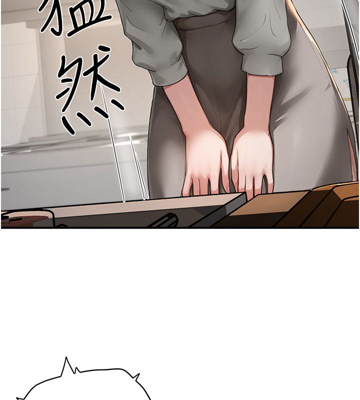 成人漫画取材课第5话-夫人的实战经验