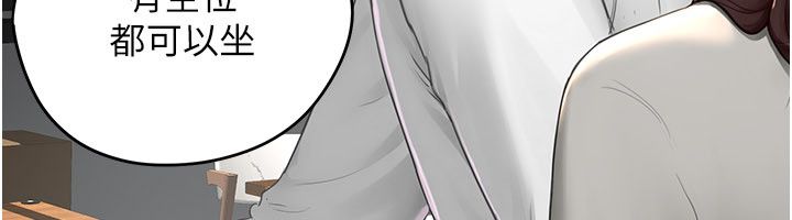 成人漫画取材课第5话-夫人的实战经验