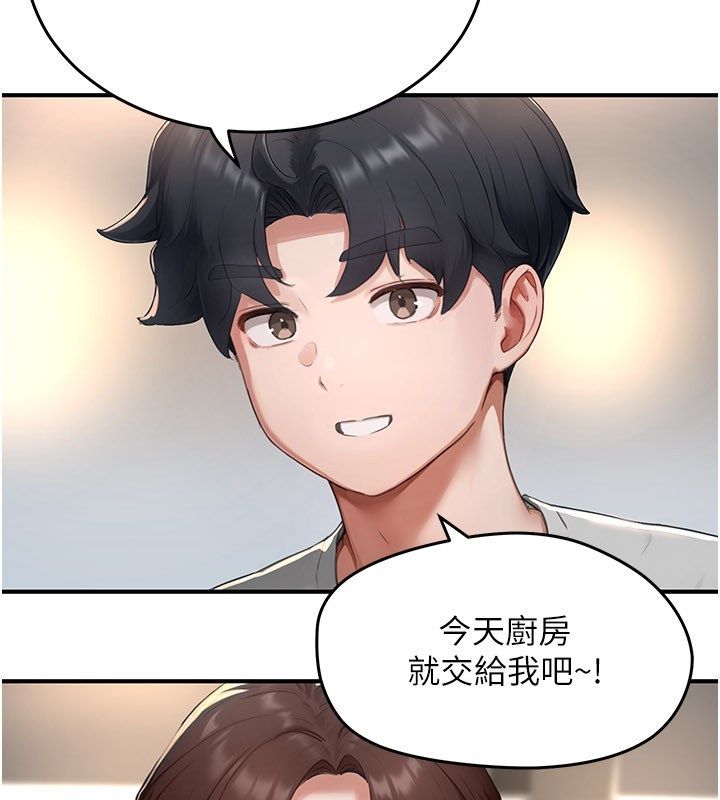 成人漫画取材课第5话-夫人的实战经验