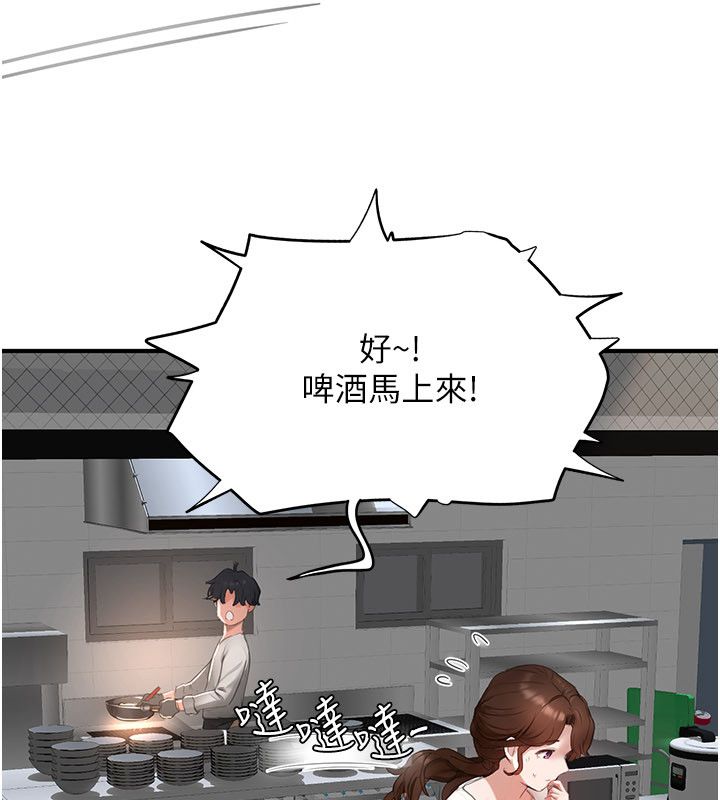 《成人漫画取材课》第5话-夫人的实战经验
