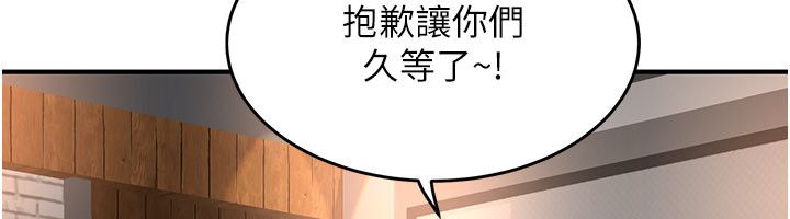 成人漫画取材课第5话-夫人的实战经验