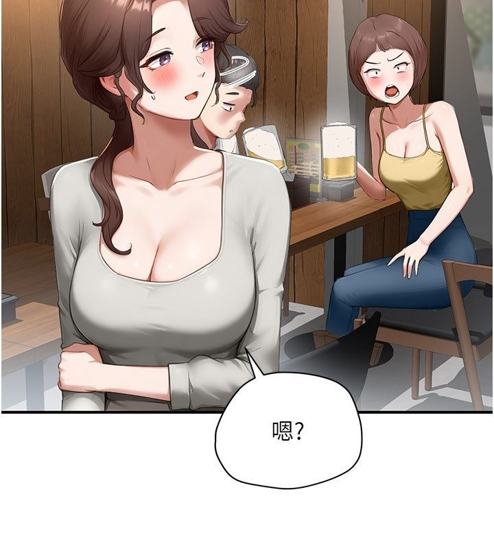 成人漫画取材课第5话-夫人的实战经验