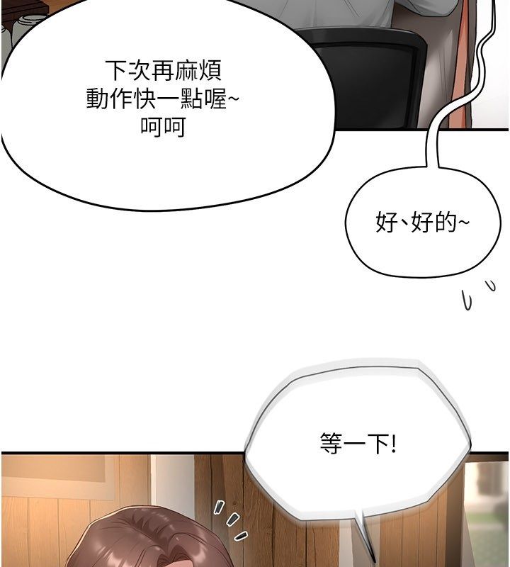 成人漫畫取材課第5話-夫人的實戰經驗