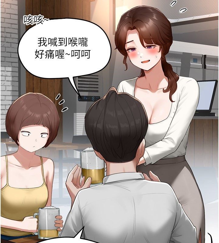 成人漫画取材课第5话-夫人的实战经验