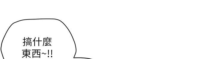 成人漫画取材课第5话-夫人的实战经验