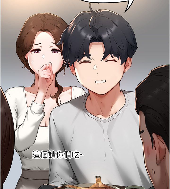 成人漫画取材课第5话-夫人的实战经验