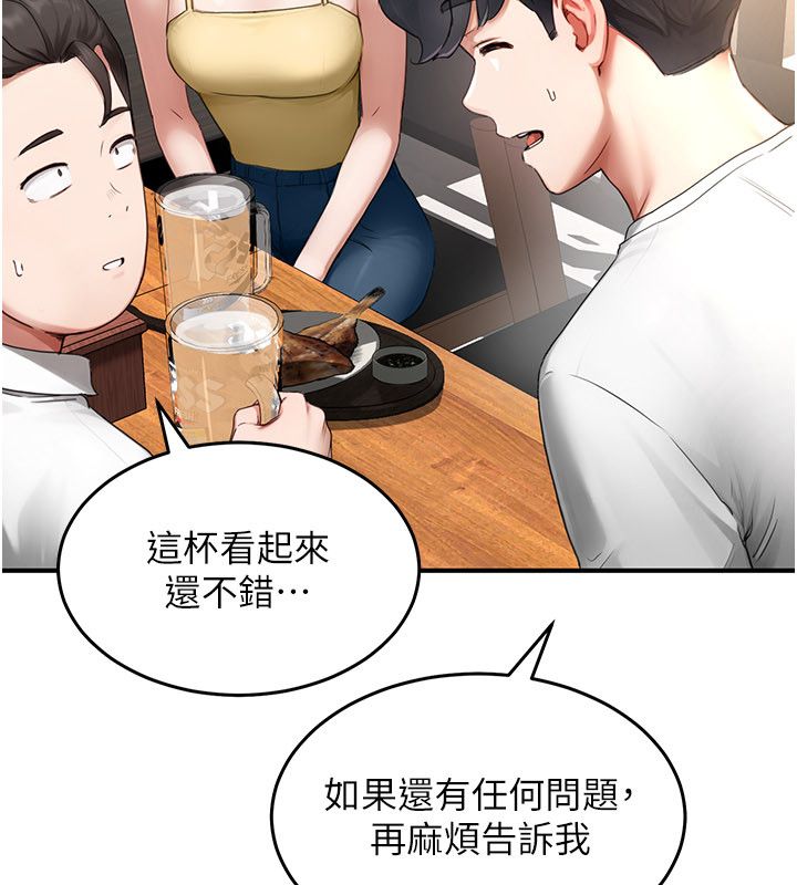 成人漫画取材课第5话-夫人的实战经验