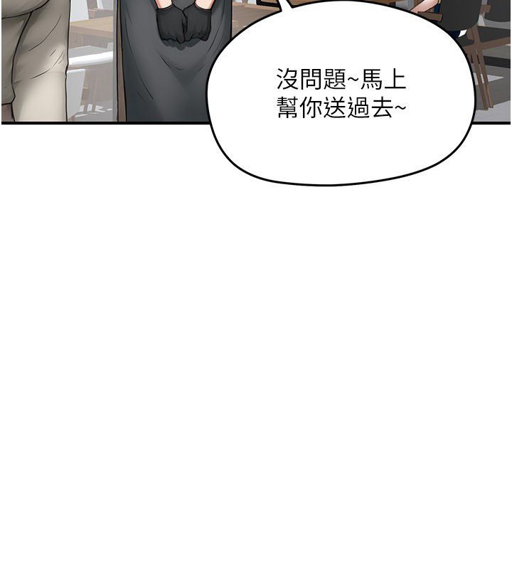 成人漫畫取材課第5話-夫人的實戰經驗