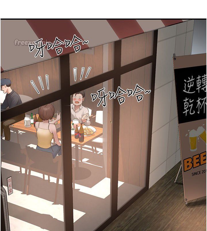 成人漫画取材课第5话-夫人的实战经验