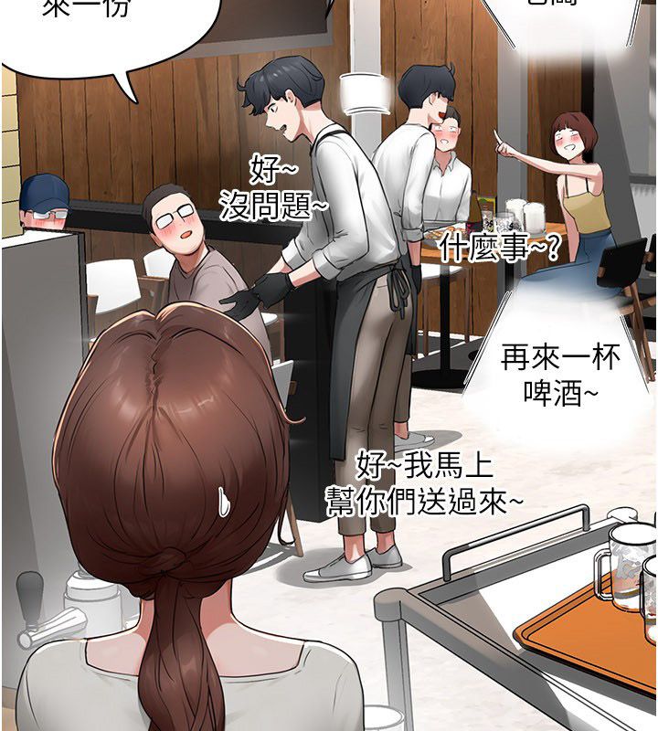 成人漫画取材课第5话-夫人的实战经验