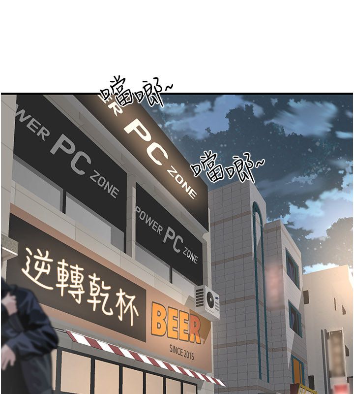 《成人漫画取材课》第5话-夫人的实战经验